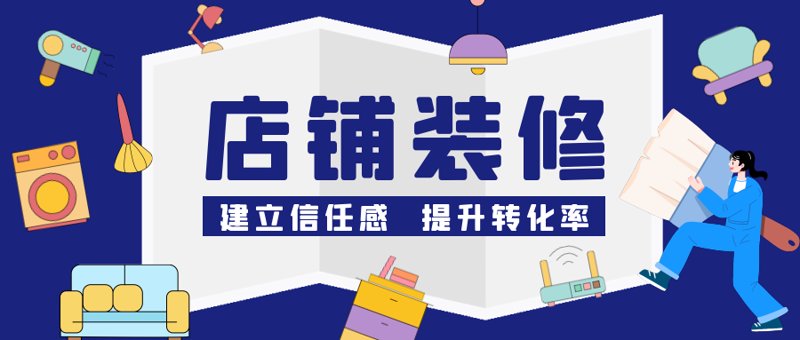 网店托管:新手与专家视角下的对比分析