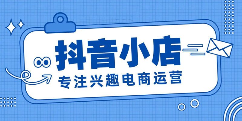 电商代运营:传统电商与新兴代理服务的较量